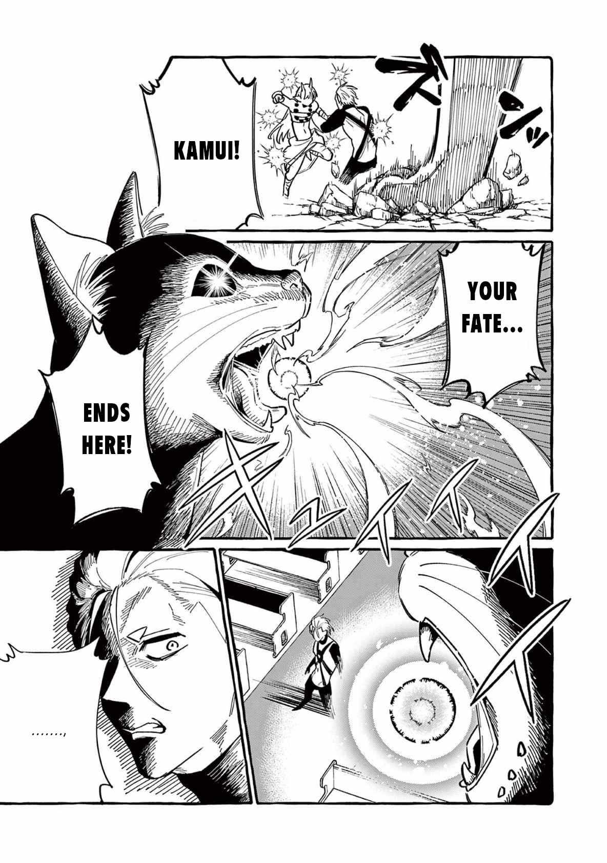 Ushiro no Shoumen Kamui-san Chapter 70 page 16 - 