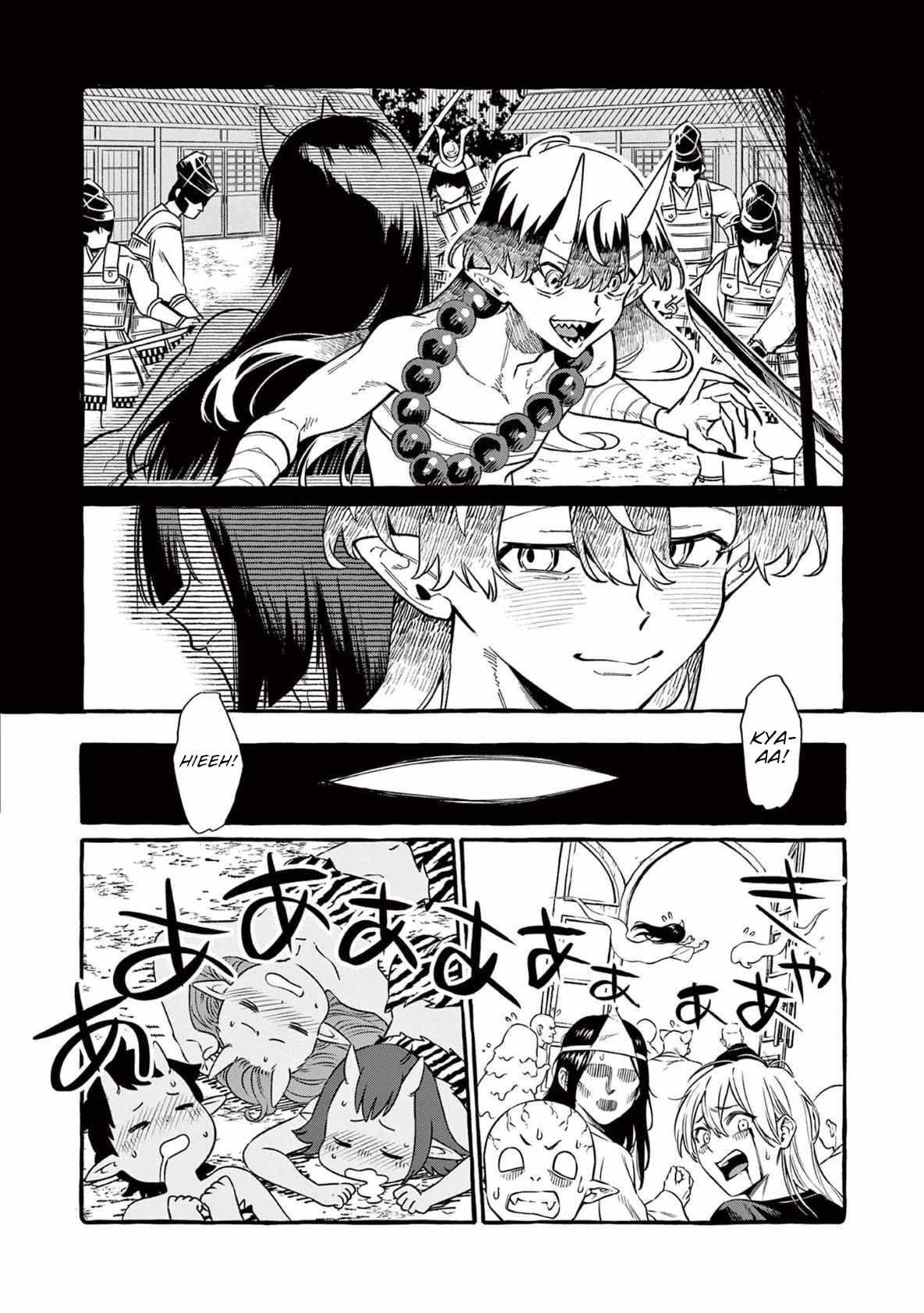 Ushiro no Shoumen Kamui-san Chapter 70 page 5 - 