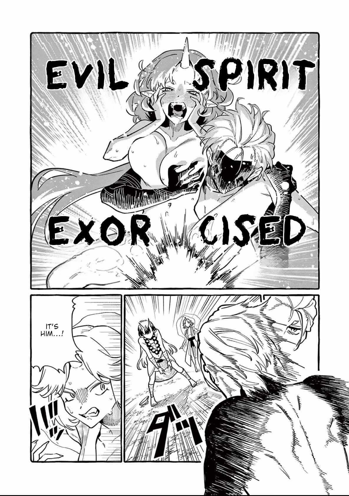 Ushiro no Shoumen Kamui-san Chapter 70 page 7 - 