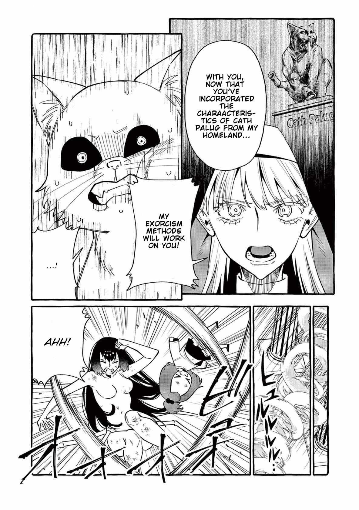 Ushiro no Shoumen Kamui-san Chapter 71 page 11 - 
