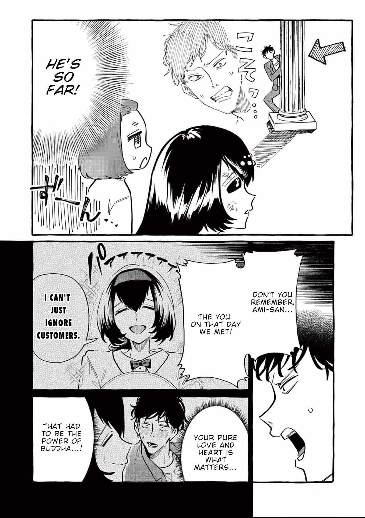 Ushiro no Shoumen Kamui-san Chapter 71 page 15 - 