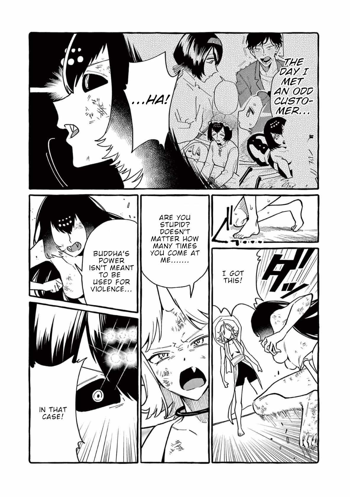 Ushiro no Shoumen Kamui-san Chapter 71 page 16 - 