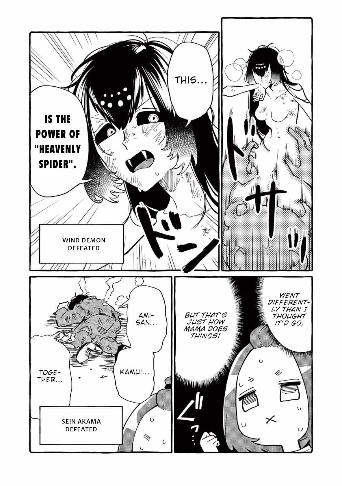 Ushiro no Shoumen Kamui-san Chapter 71 page 21 - 
