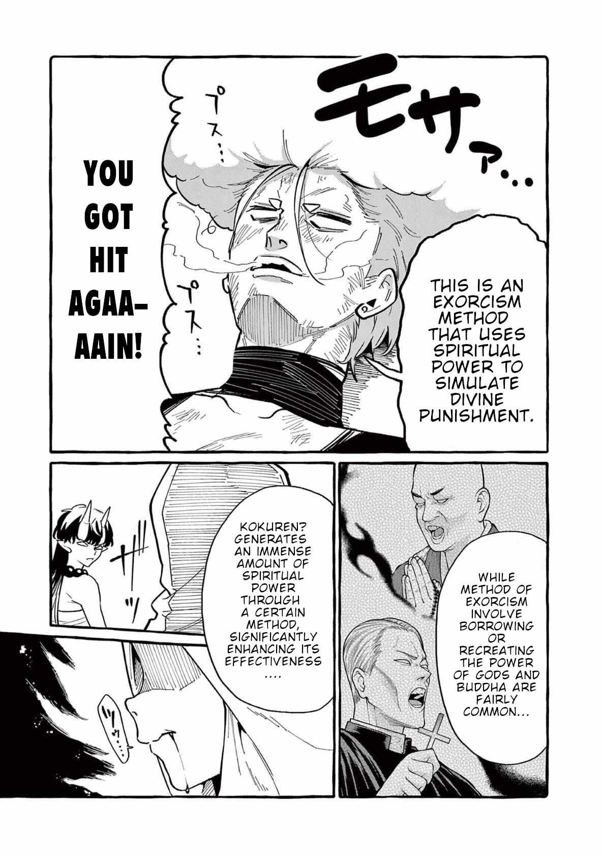 Ushiro no Shoumen Kamui-san Chapter 71 page 4 - 