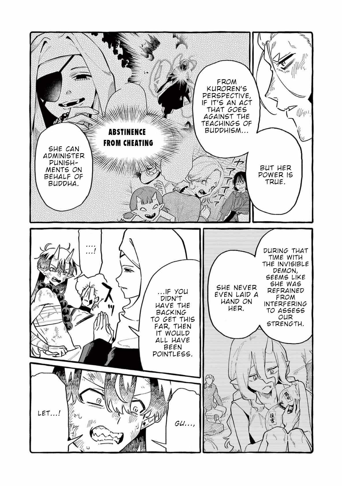 Ushiro no Shoumen Kamui-san Chapter 71 page 7 - 