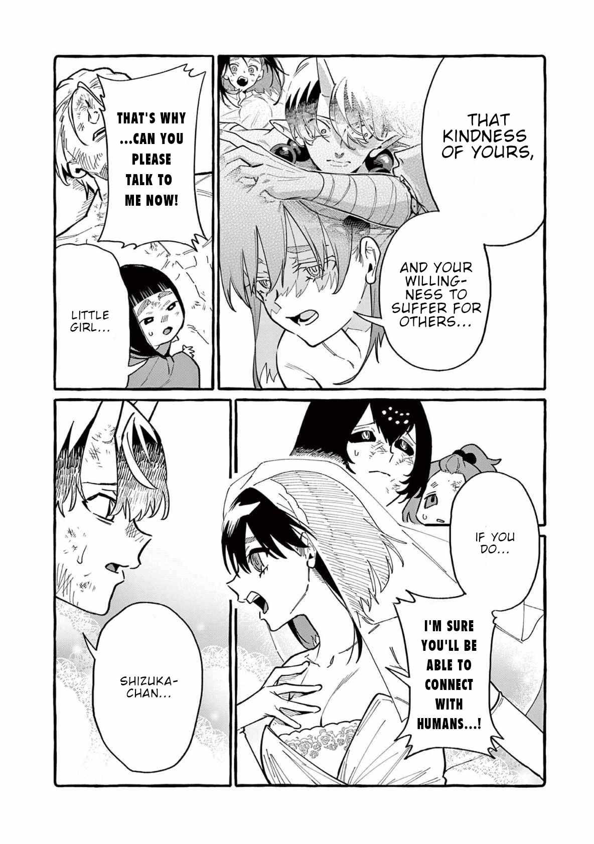 Ushiro no Shoumen Kamui-san Chapter 72 page 14 - 