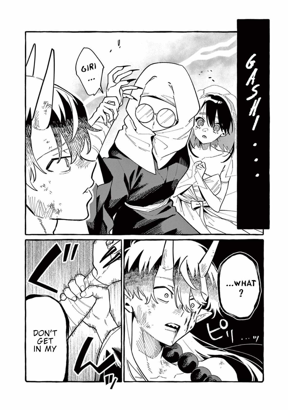 Ushiro no Shoumen Kamui-san Chapter 72 page 17 - 