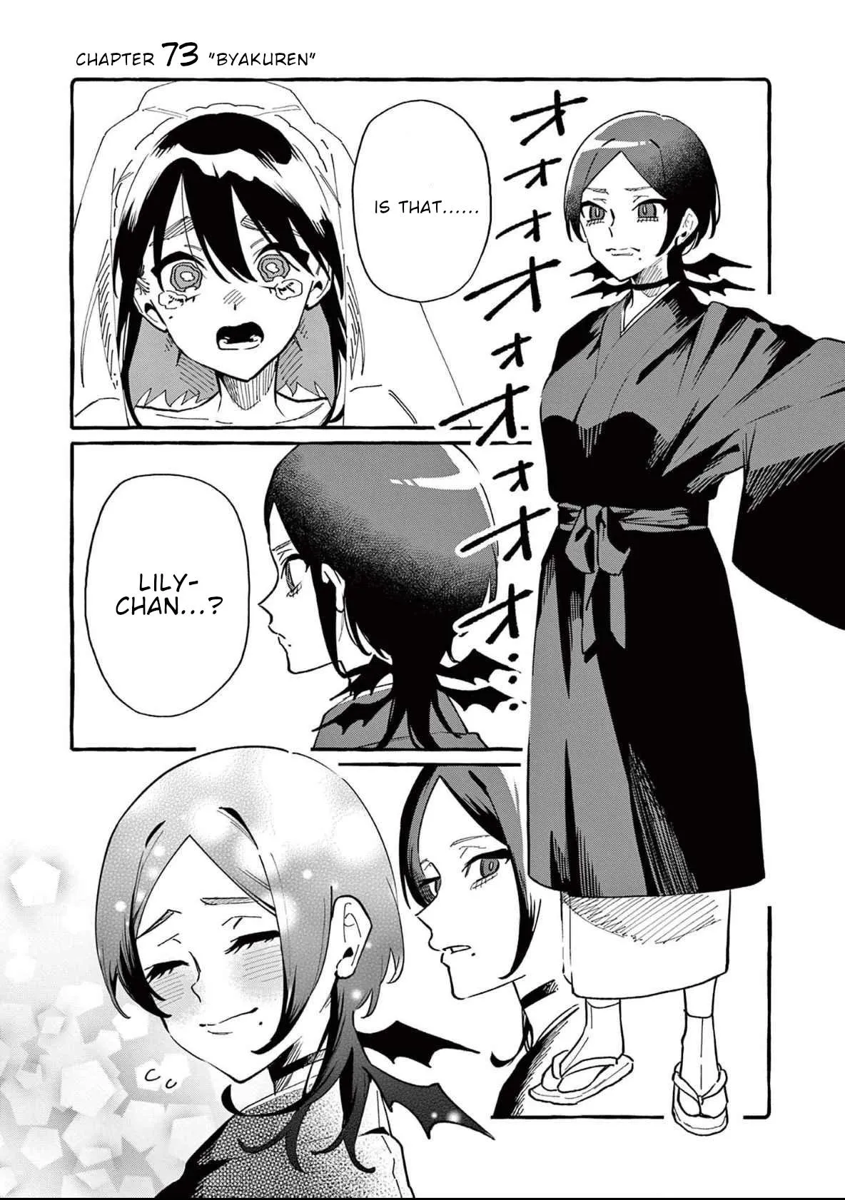 Ushiro no Shoumen Kamui-san Chapter 73 page 2 - 