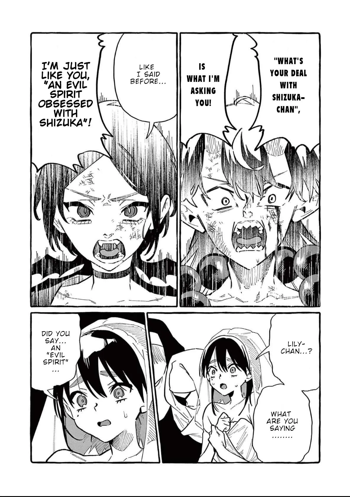 Ushiro no Shoumen Kamui-san Chapter 73 page 15 - 