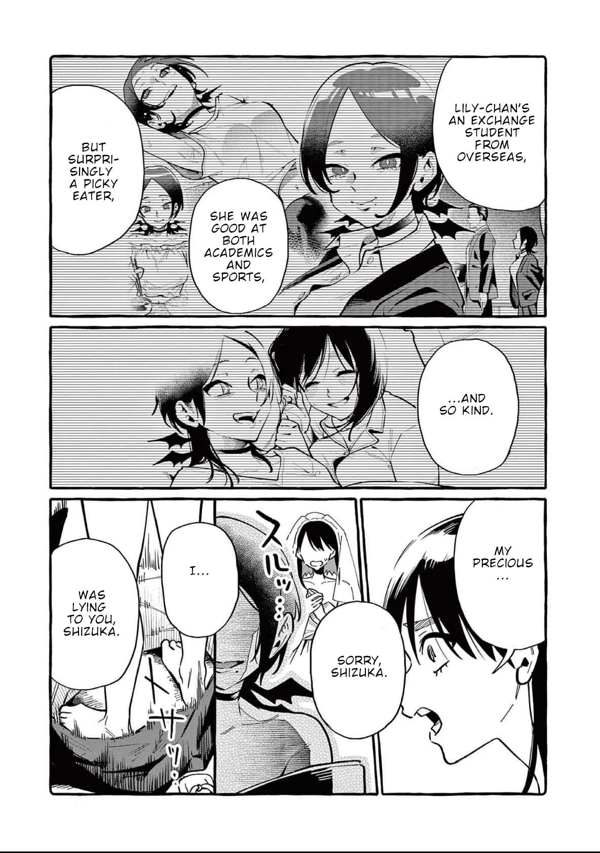 Ushiro no Shoumen Kamui-san Chapter 73 page 16 - 