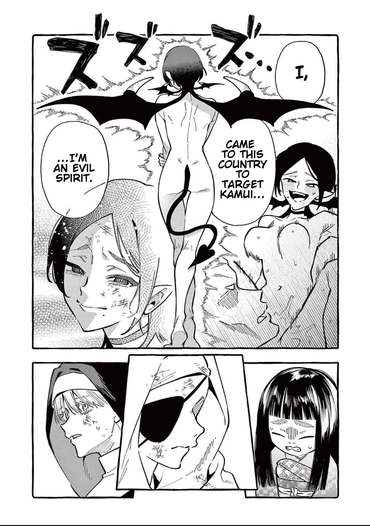 Ushiro no Shoumen Kamui-san Chapter 73 page 17 - 
