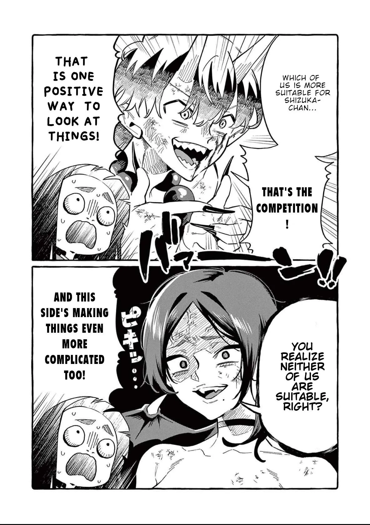 Ushiro no Shoumen Kamui-san Chapter 73 page 19 - 