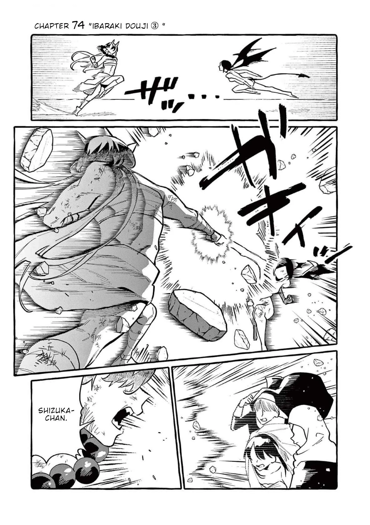 Ushiro no Shoumen Kamui-san Chapter 74 page 2 - 
