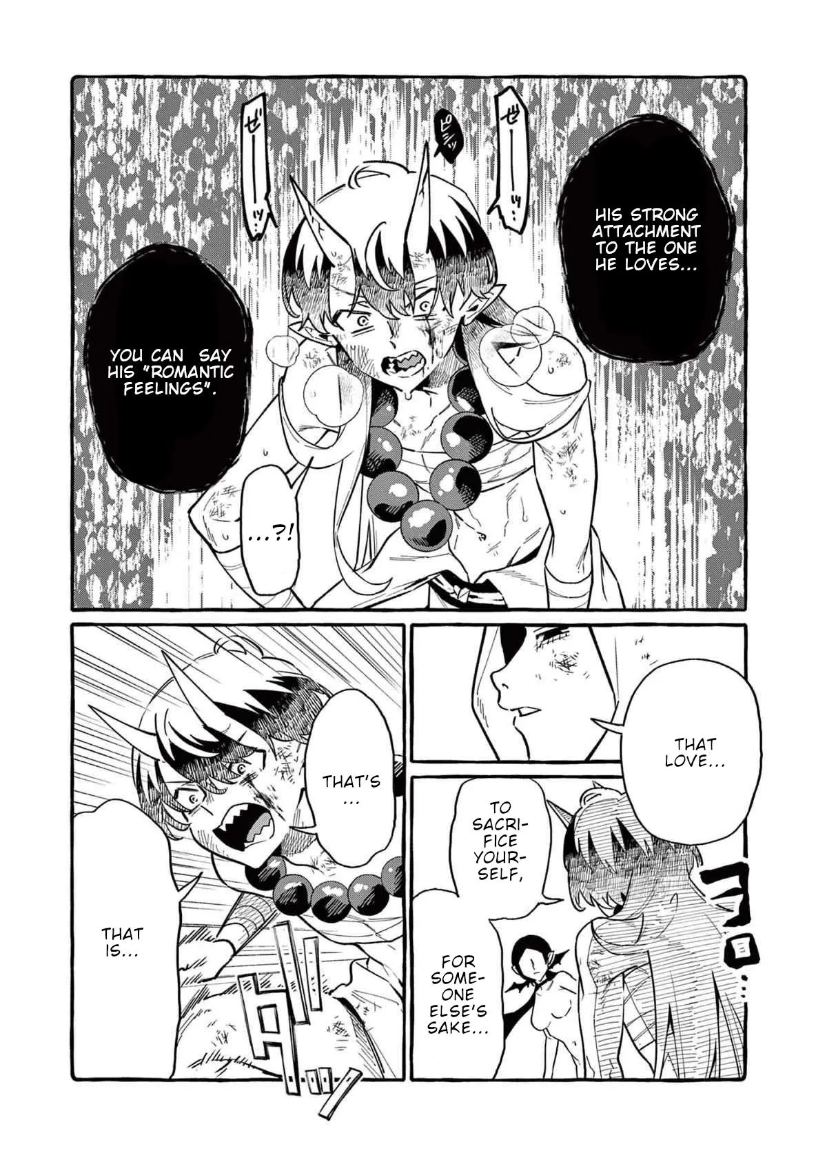 Ushiro no Shoumen Kamui-san Chapter 74 page 13 - 