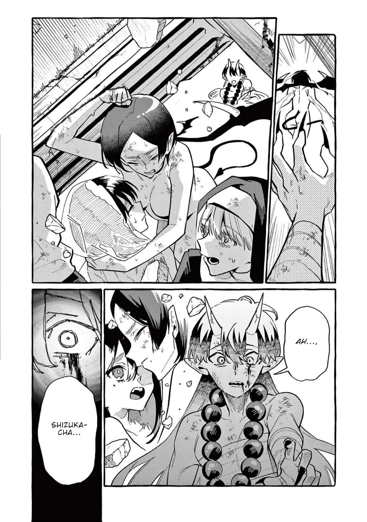 Ushiro no Shoumen Kamui-san Chapter 74 page 15 - 