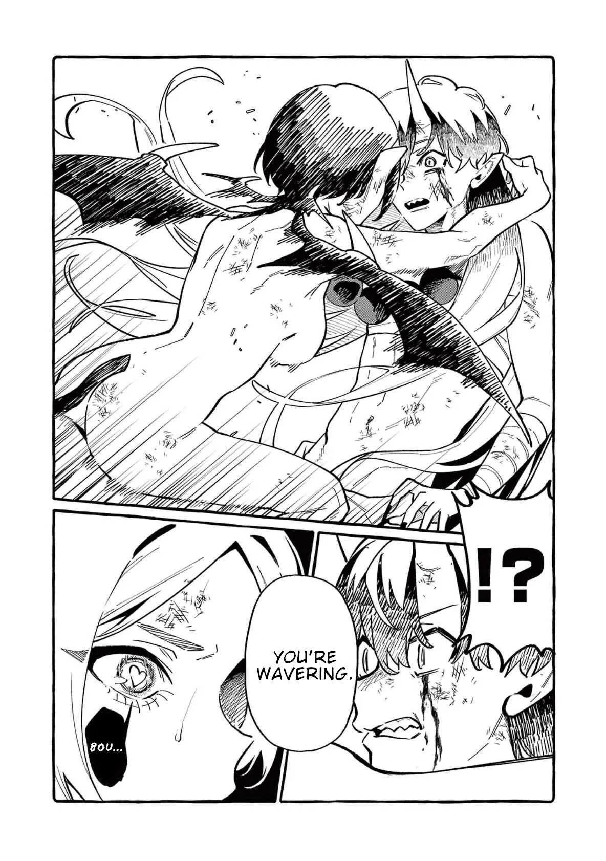 Ushiro no Shoumen Kamui-san Chapter 74 page 17 - 