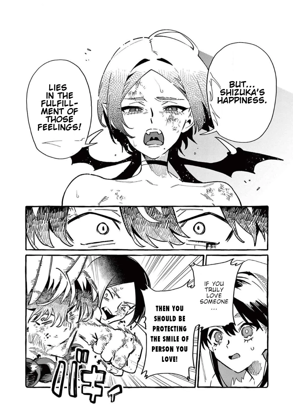 Ushiro no Shoumen Kamui-san Chapter 74 page 9 - 