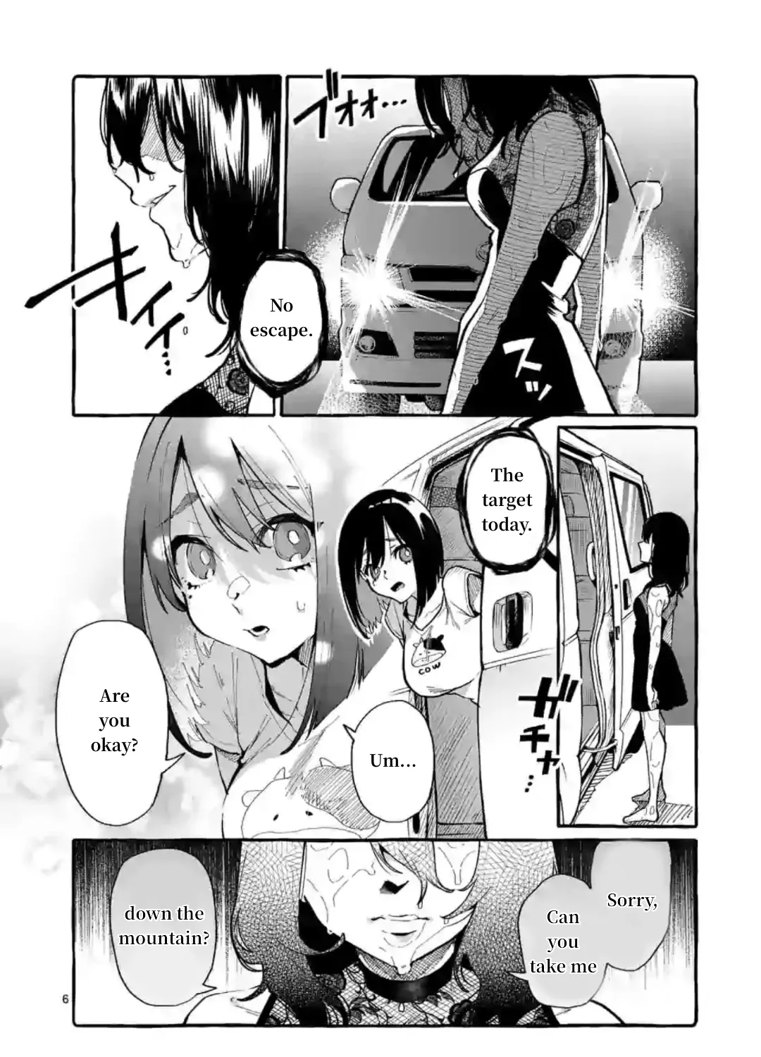 Ushiro no Shoumen Kamui-san Chapter 8 page 11 - 