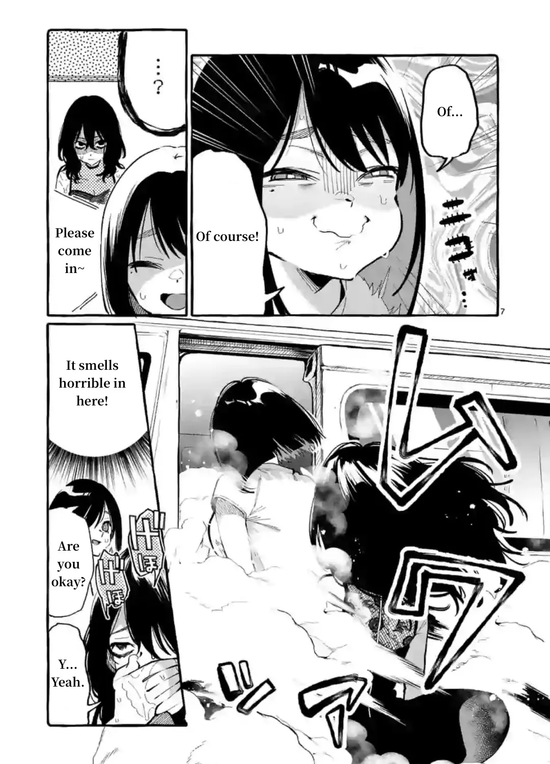 Ushiro no Shoumen Kamui-san Chapter 8 page 13 - 