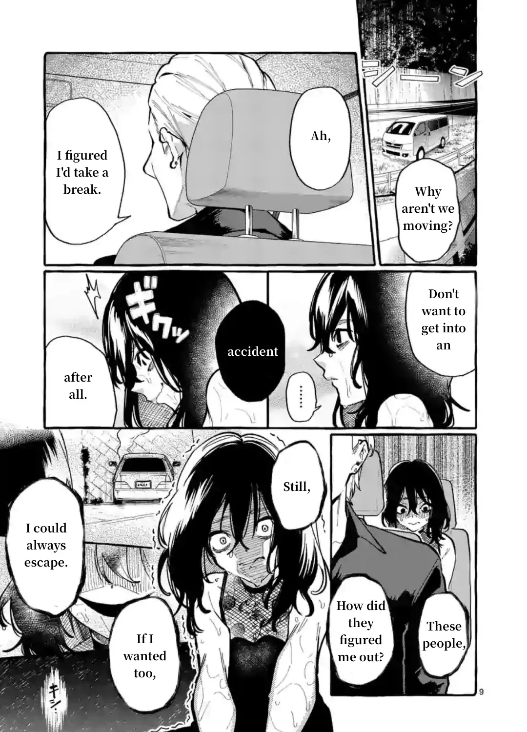 Ushiro no Shoumen Kamui-san Chapter 8 page 17 - 