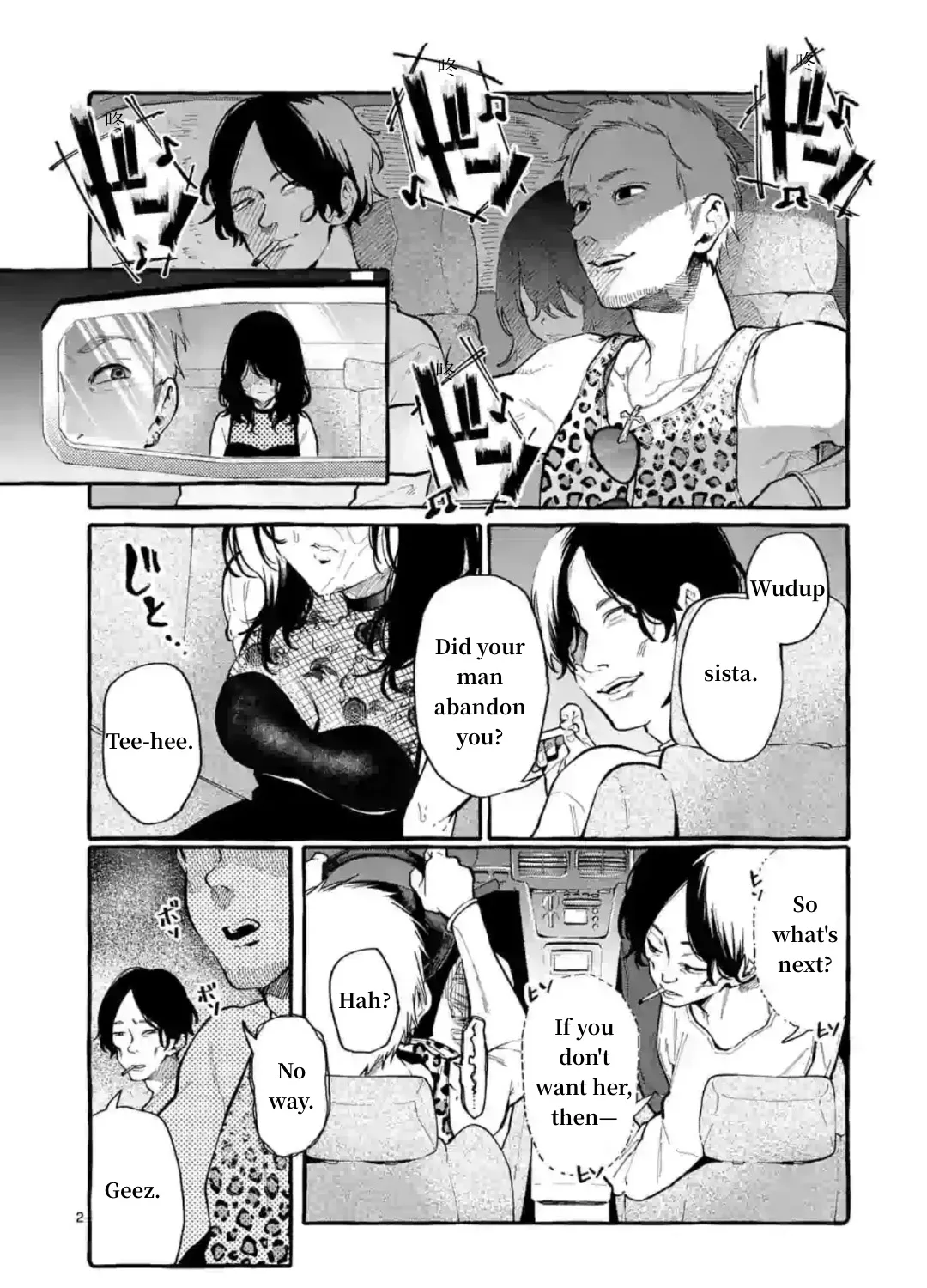 Ushiro no Shoumen Kamui-san Chapter 8 page 3 - 