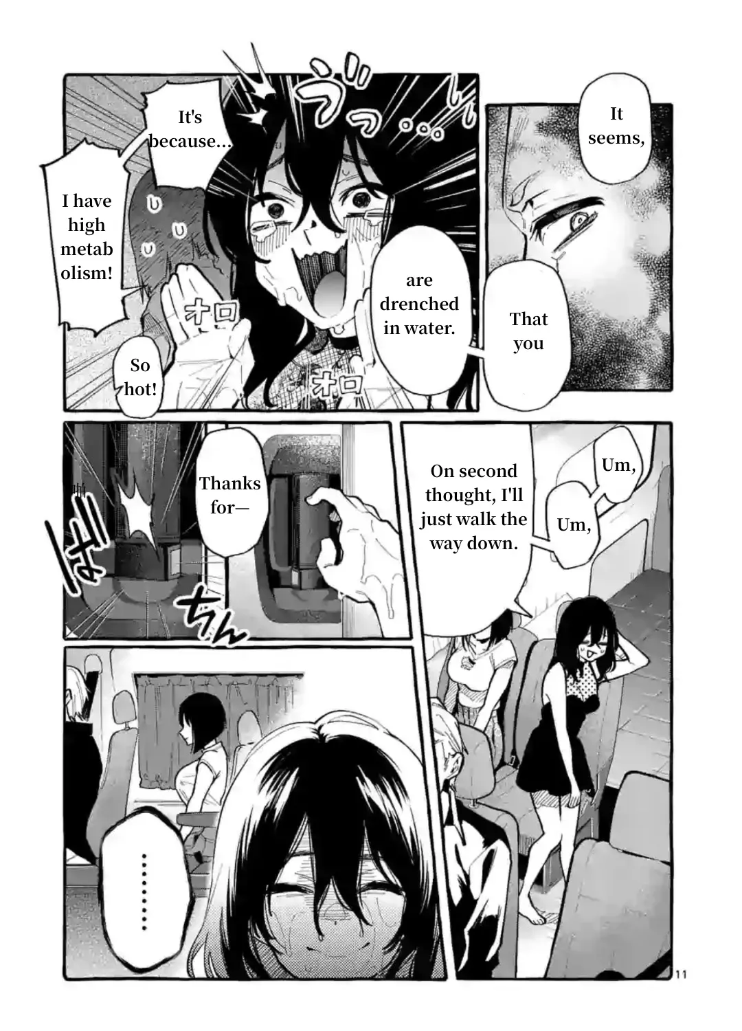 Ushiro no Shoumen Kamui-san Chapter 8 page 21 - 