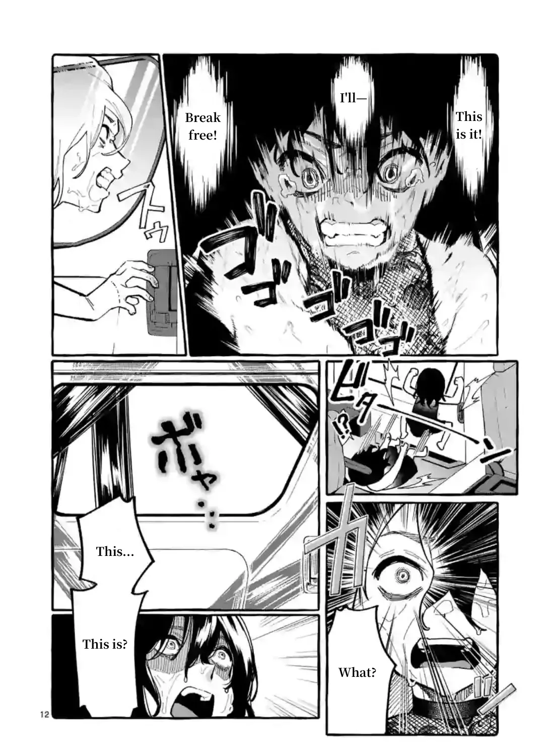 Ushiro no Shoumen Kamui-san Chapter 8 page 23 - 