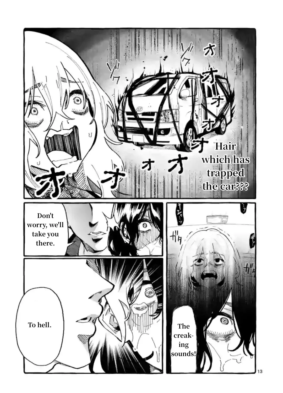 Ushiro no Shoumen Kamui-san Chapter 8 page 25 - 