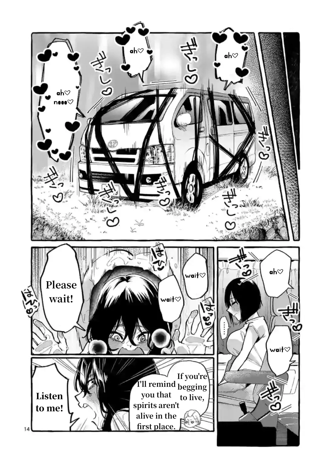 Ushiro no Shoumen Kamui-san Chapter 8 page 27 - 