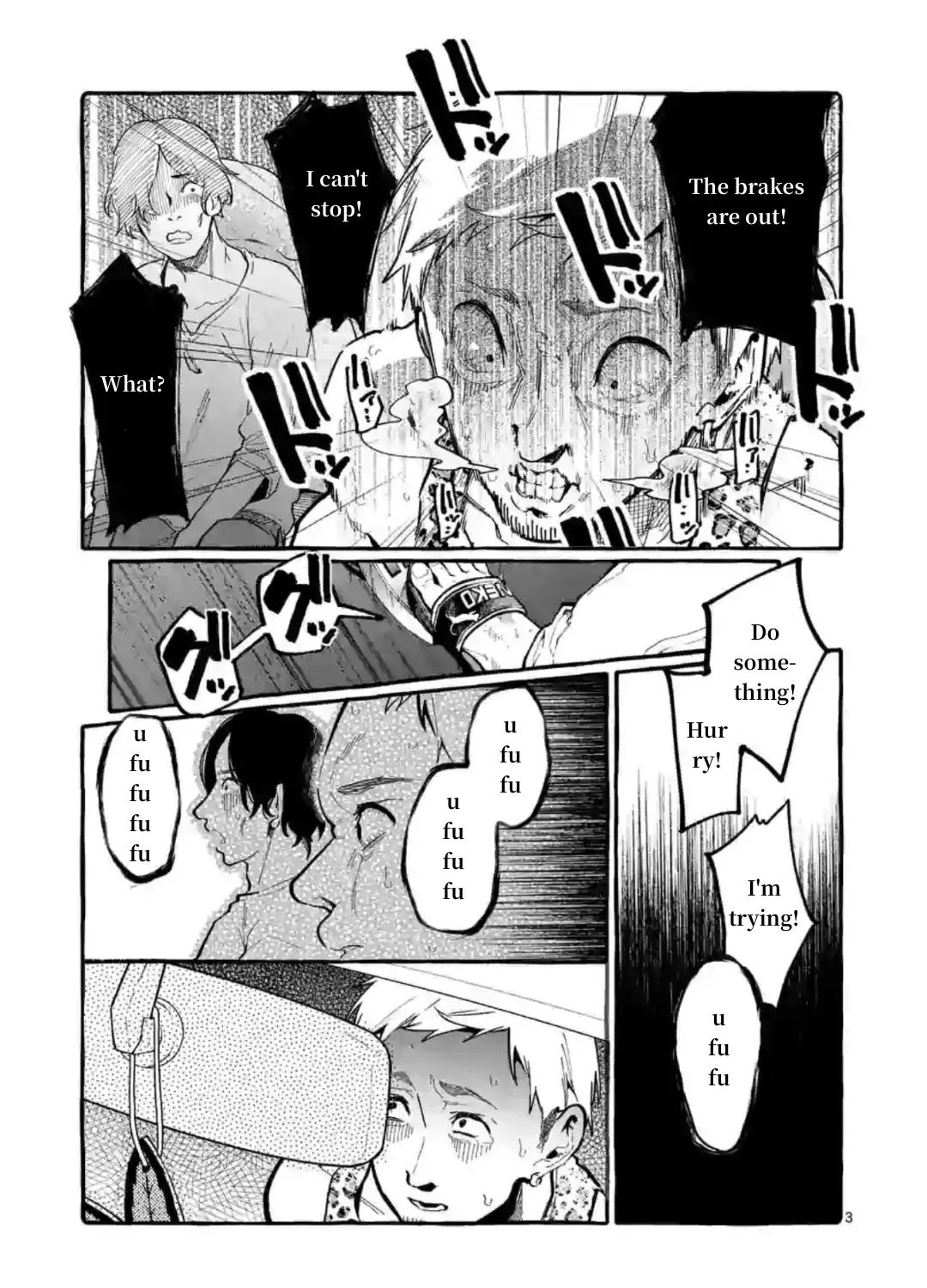 Ushiro no Shoumen Kamui-san Chapter 8 page 5 - 