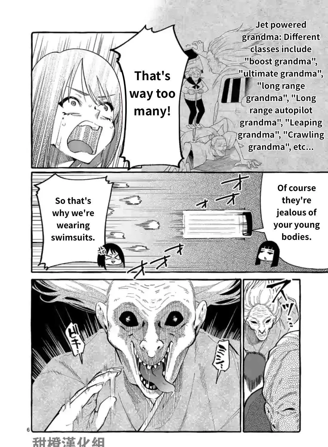 Ushiro no Shoumen Kamui-san Chapter 9 page 11 - 