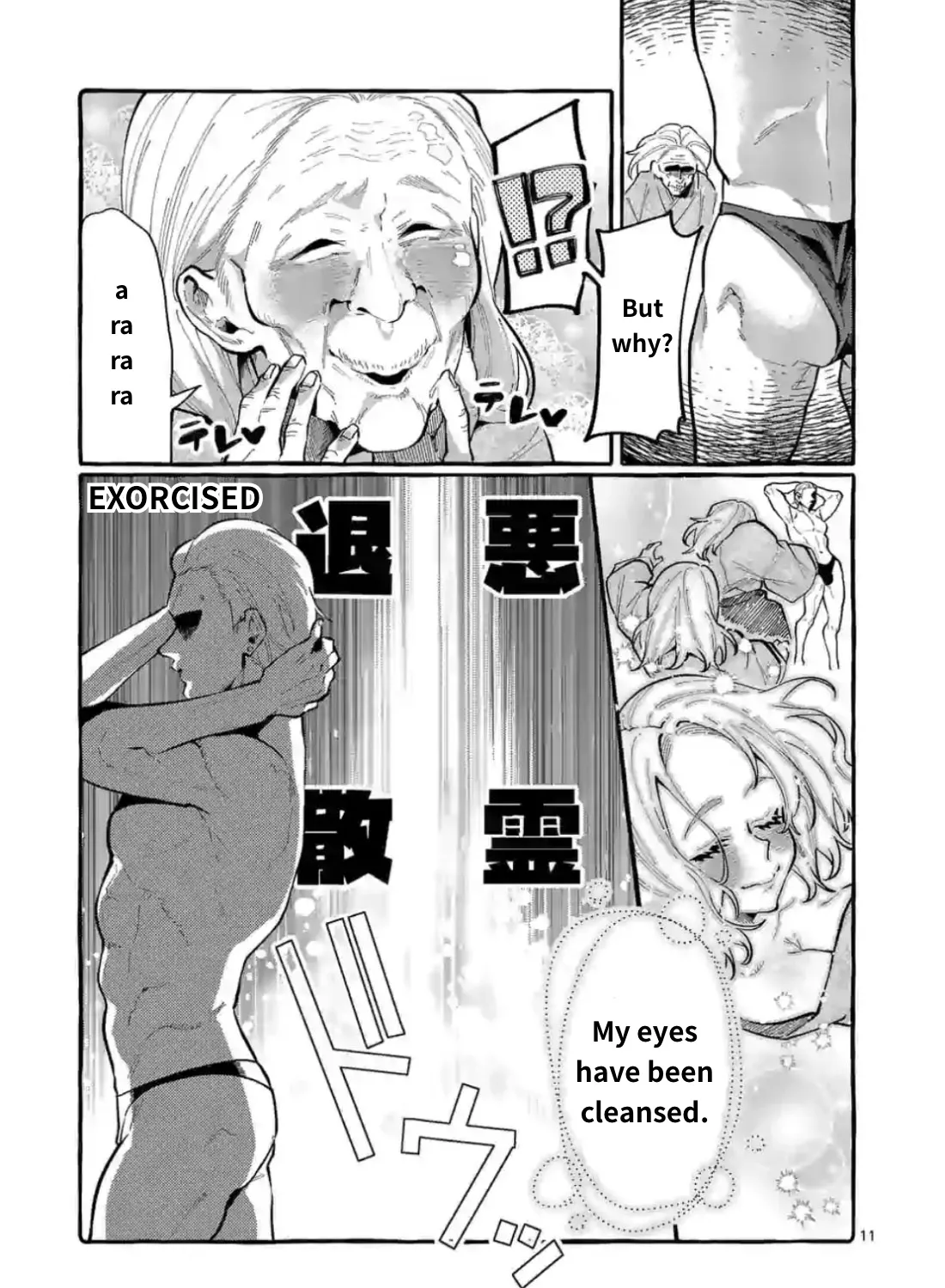 Ushiro no Shoumen Kamui-san Chapter 9 page 21 - 