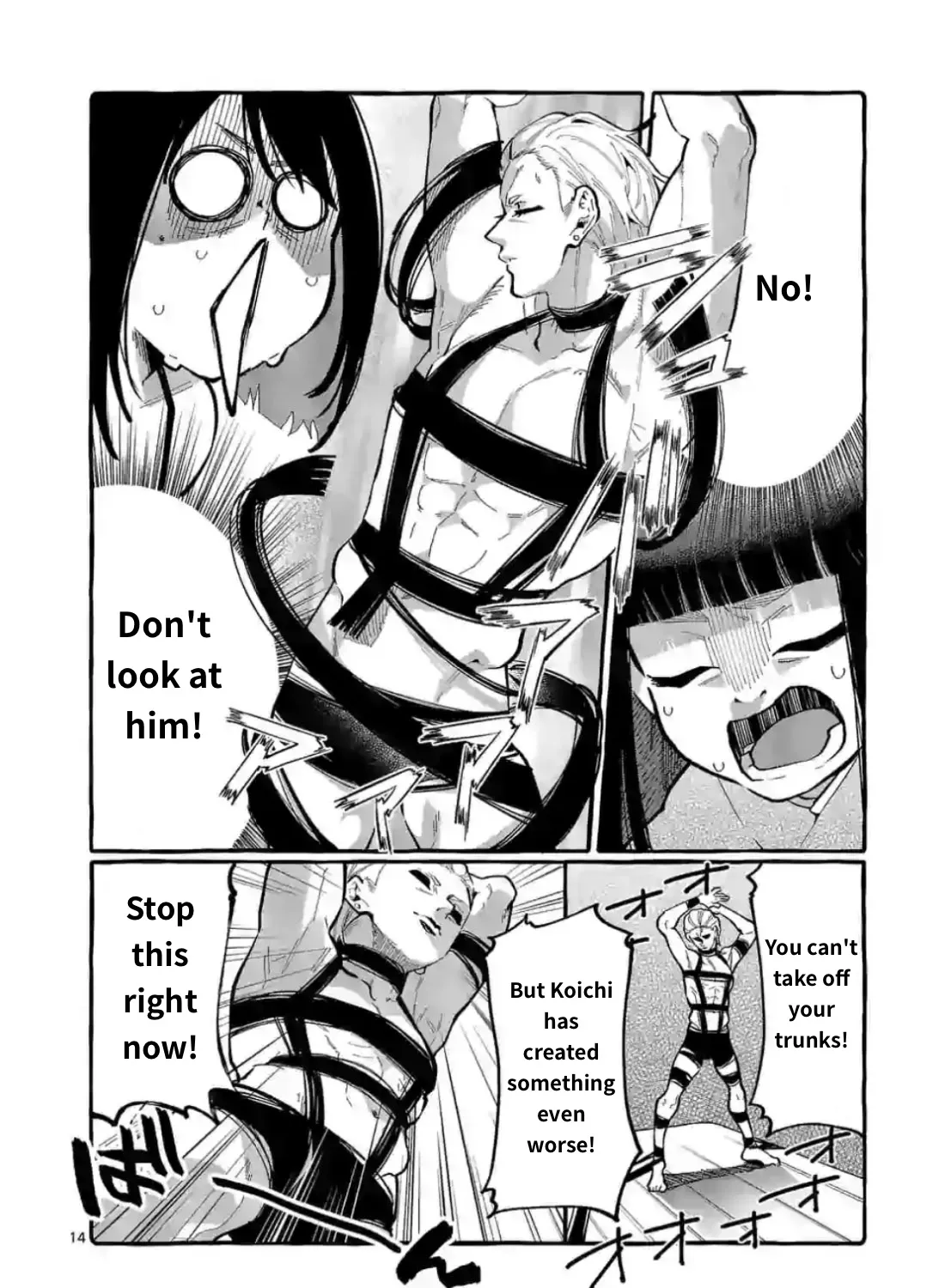 Ushiro no Shoumen Kamui-san Chapter 9 page 27 - 