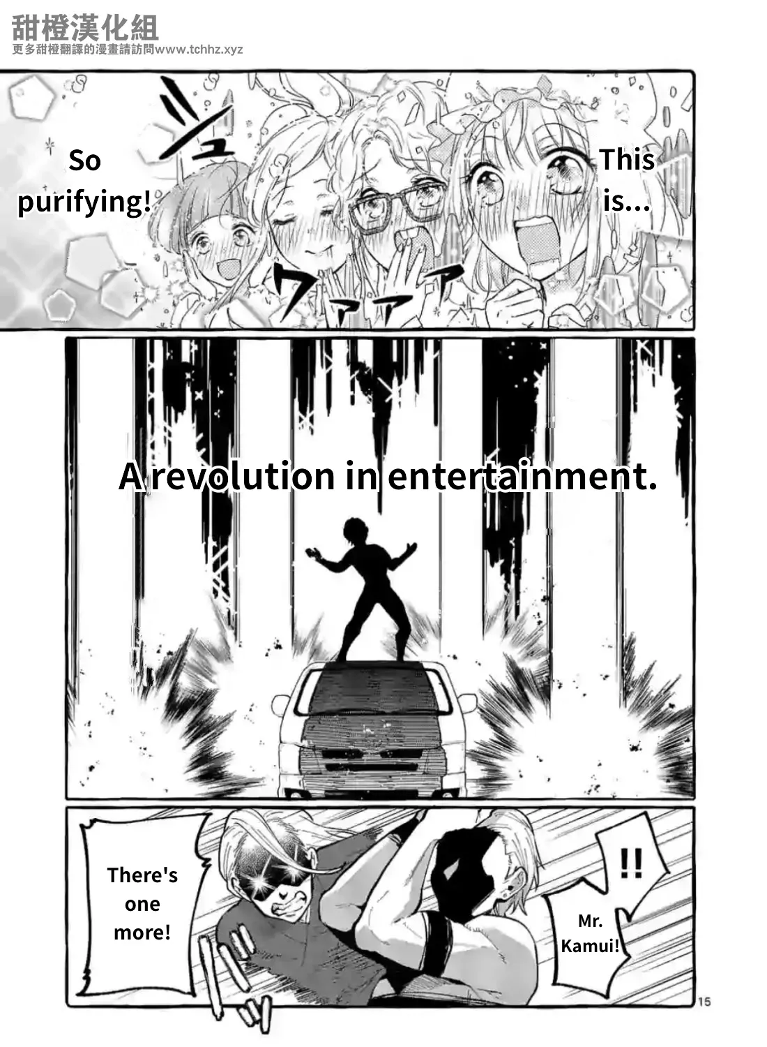 Ushiro no Shoumen Kamui-san Chapter 9 page 29 - 