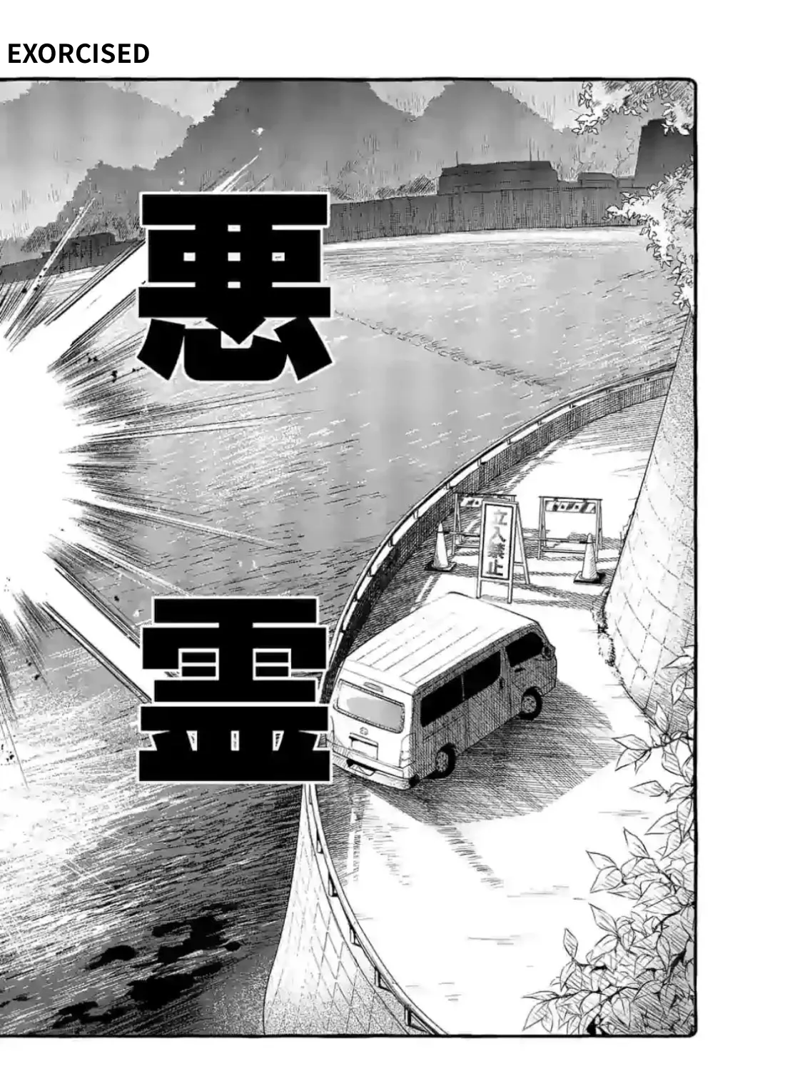 Ushiro no Shoumen Kamui-san Chapter 9 page 35 - 