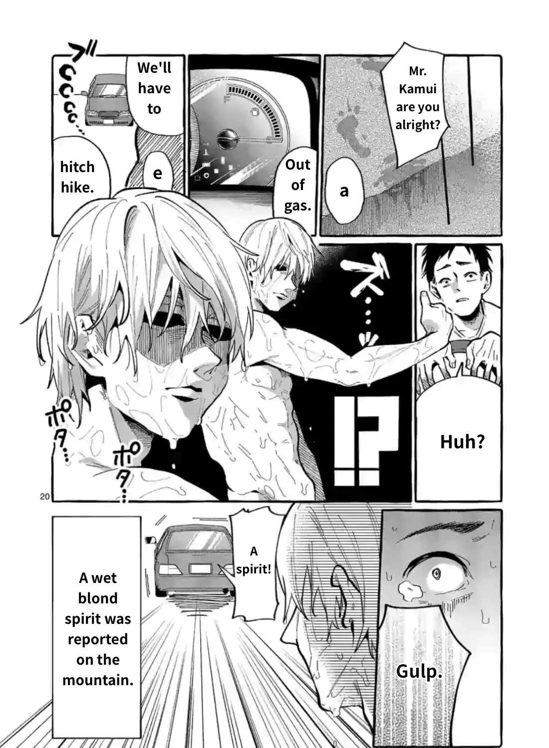 Ushiro no Shoumen Kamui-san Chapter 9 page 39 - 