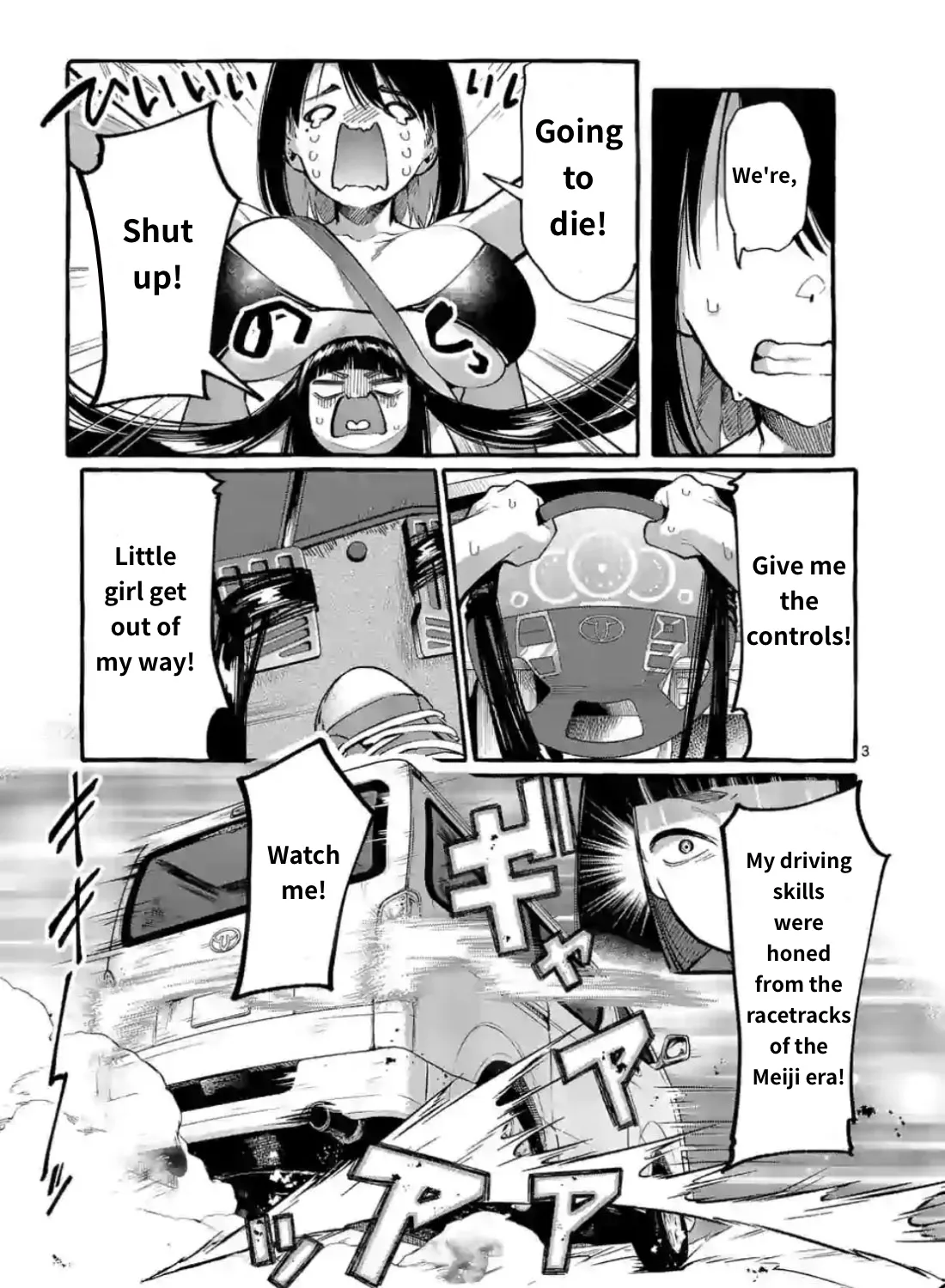 Ushiro no Shoumen Kamui-san Chapter 9 page 5 - 