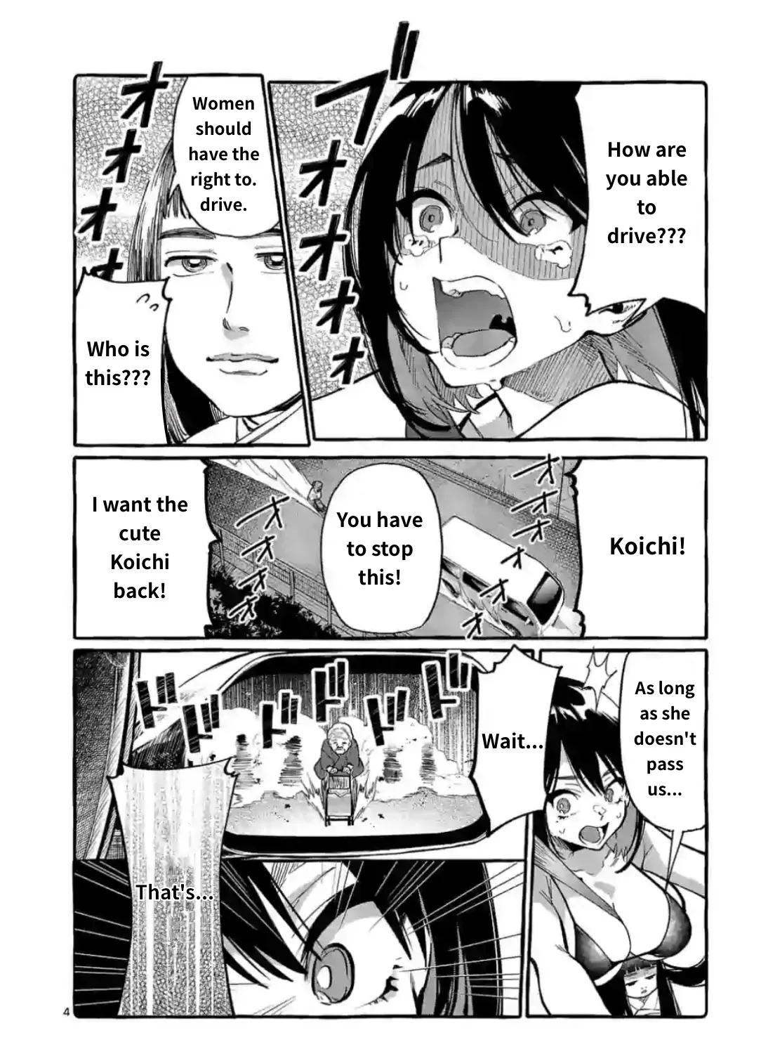 Ushiro no Shoumen Kamui-san Chapter 9 page 7 - 