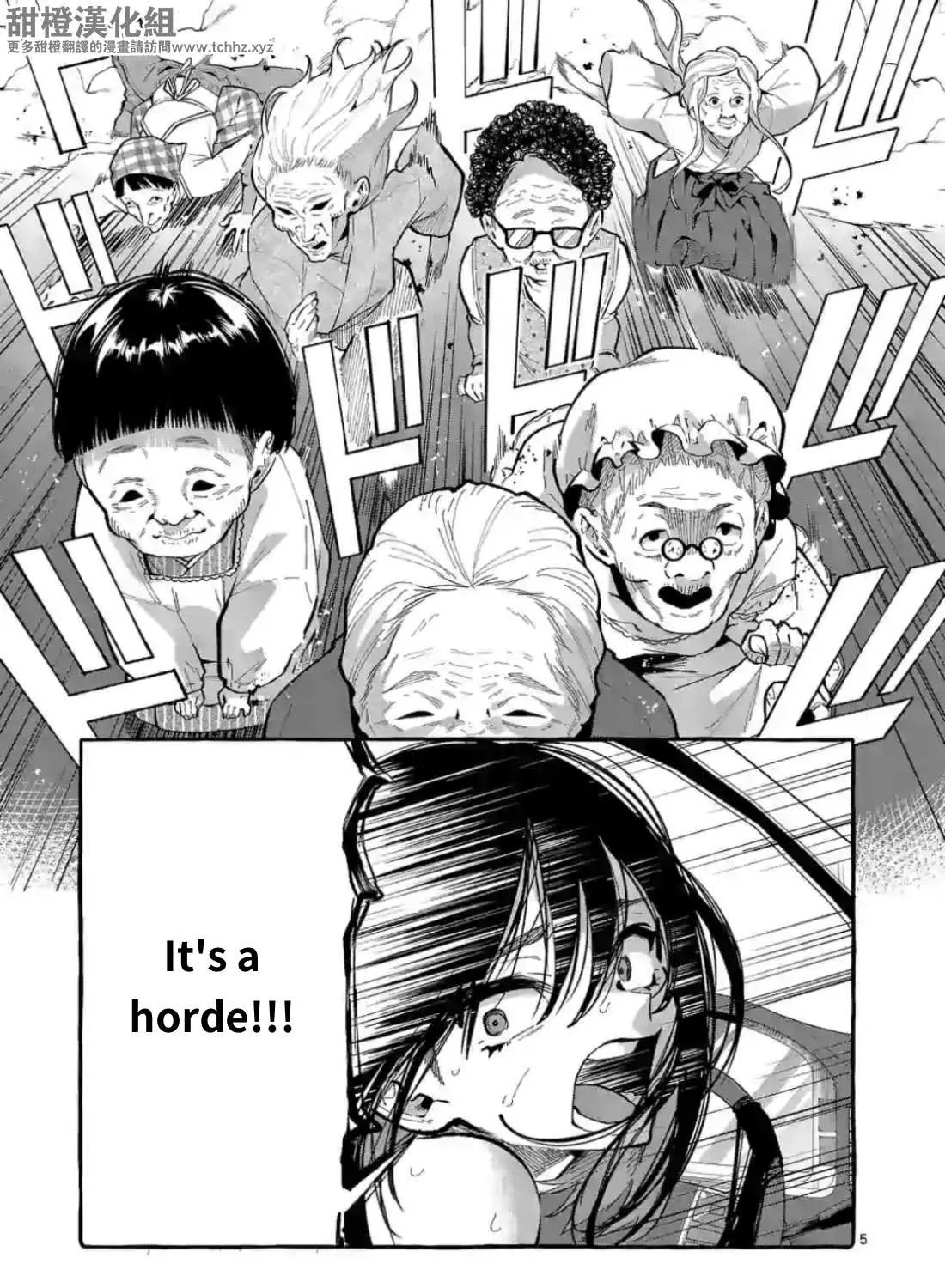 Ushiro no Shoumen Kamui-san Chapter 9 page 9 - 