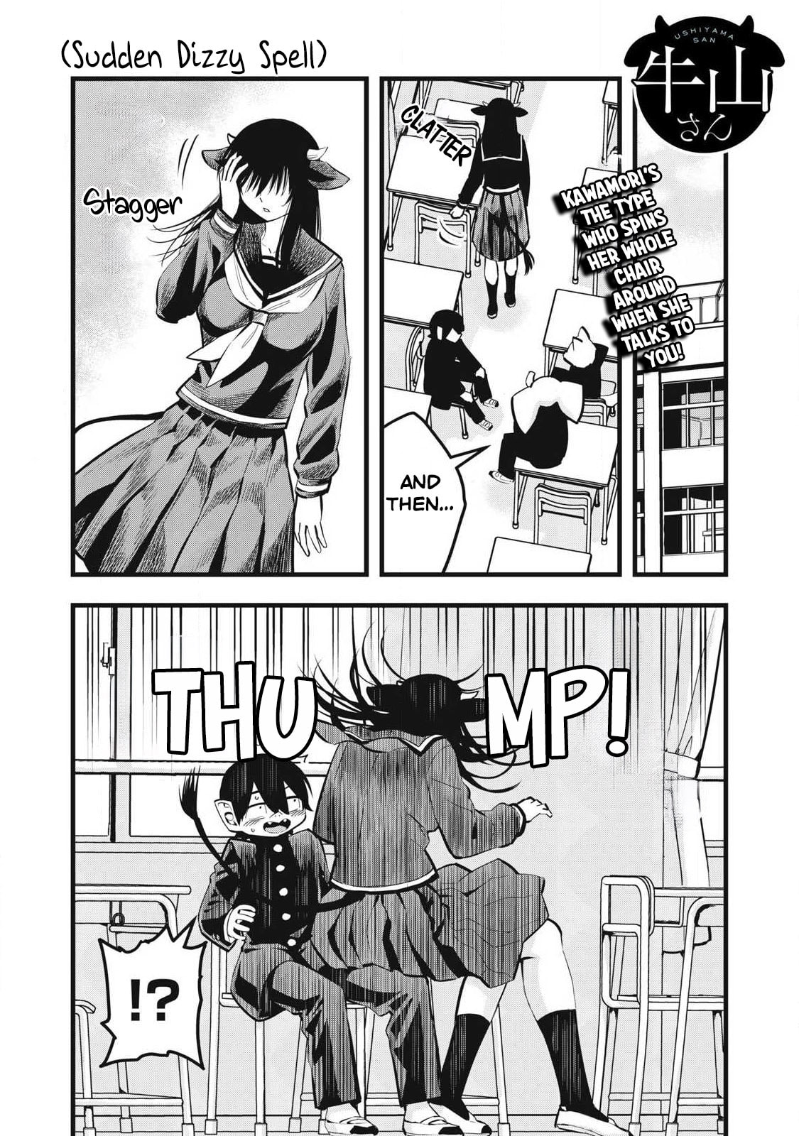 Ushiyama-san Chapter 15 page 2 - 