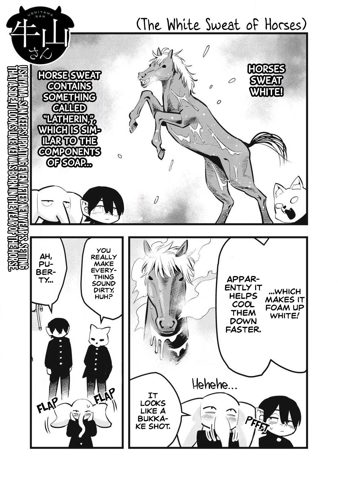 Ushiyama-san Chapter 16 page 2 - 