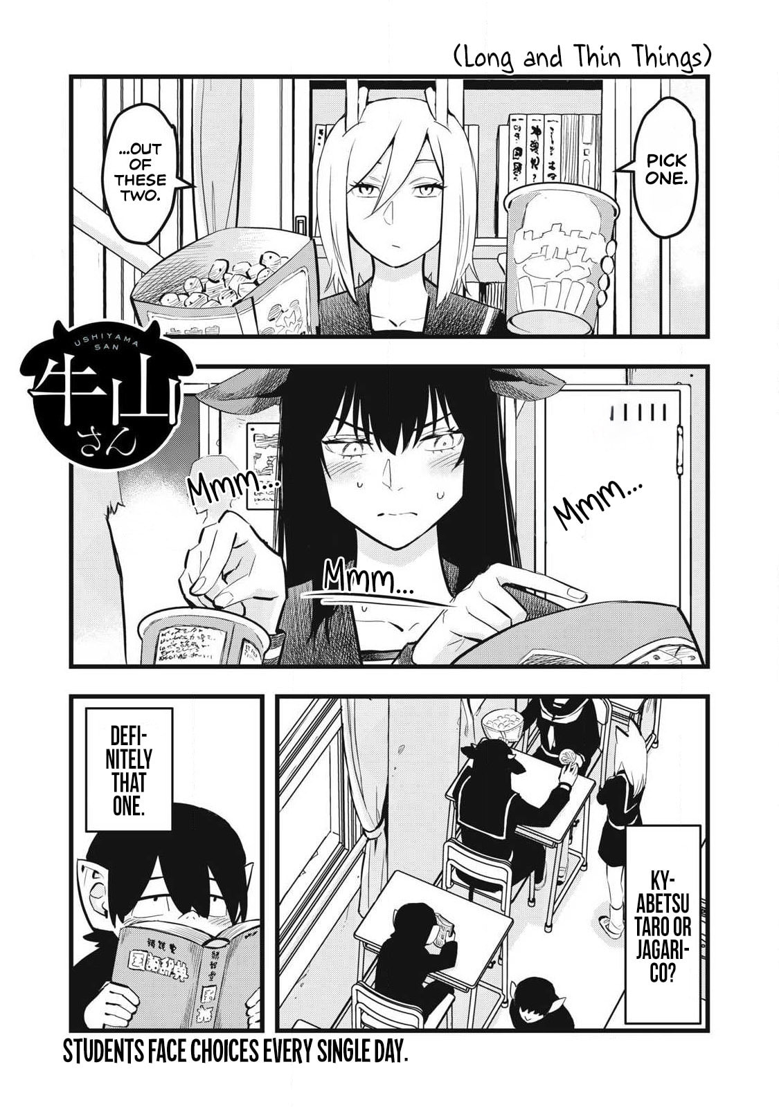 Ushiyama-san Chapter 18 page 2 - 