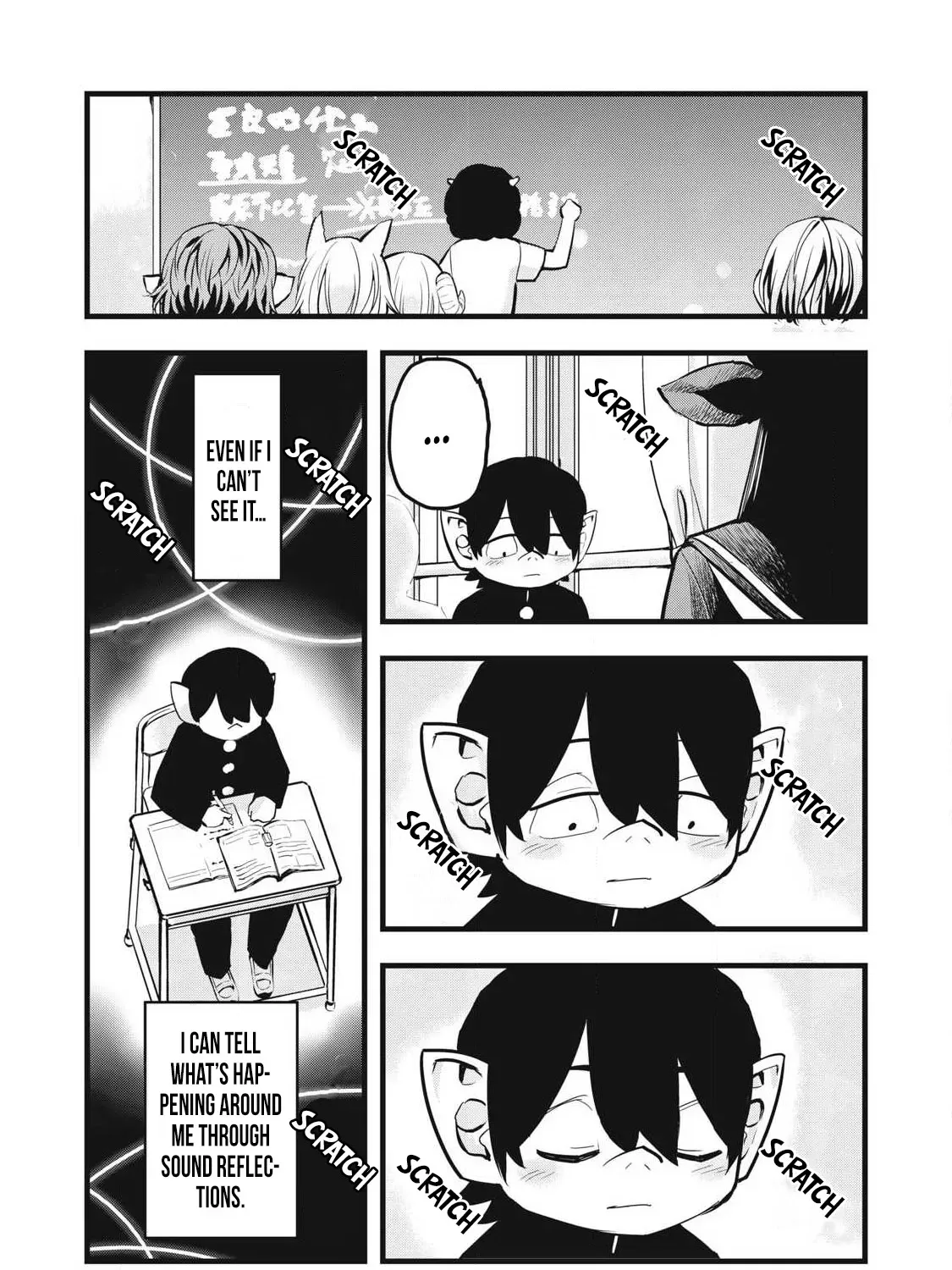 Ushiyama-san Chapter 2 page 8 - 