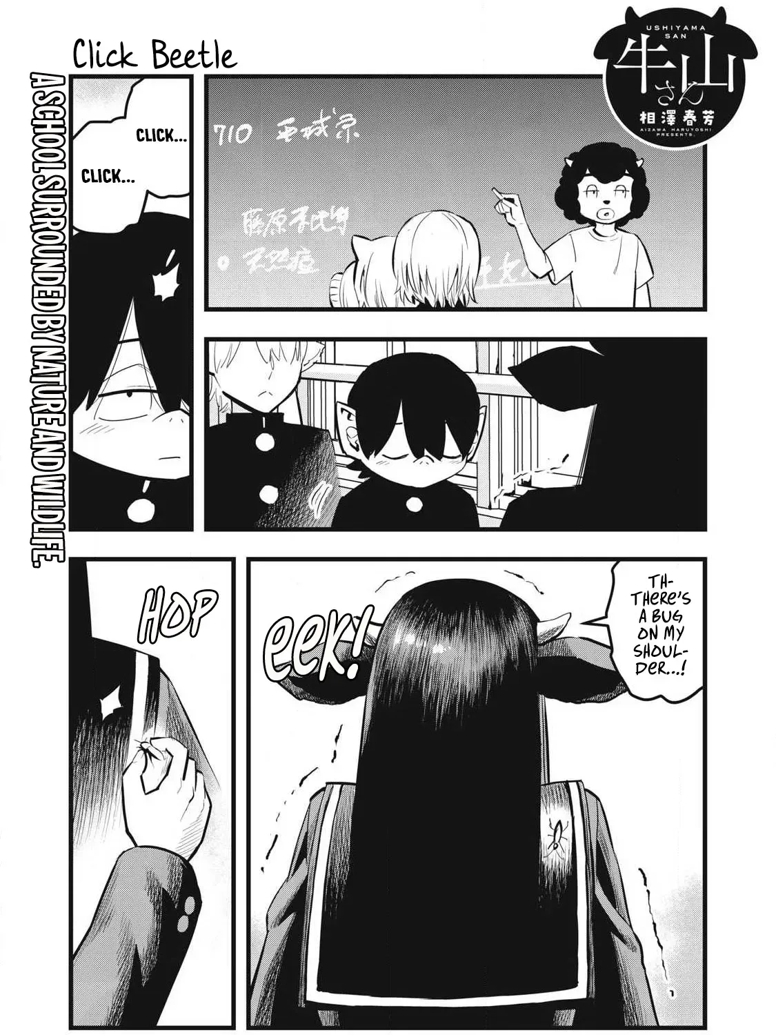Ushiyama-san Chapter 6 page 2 - 