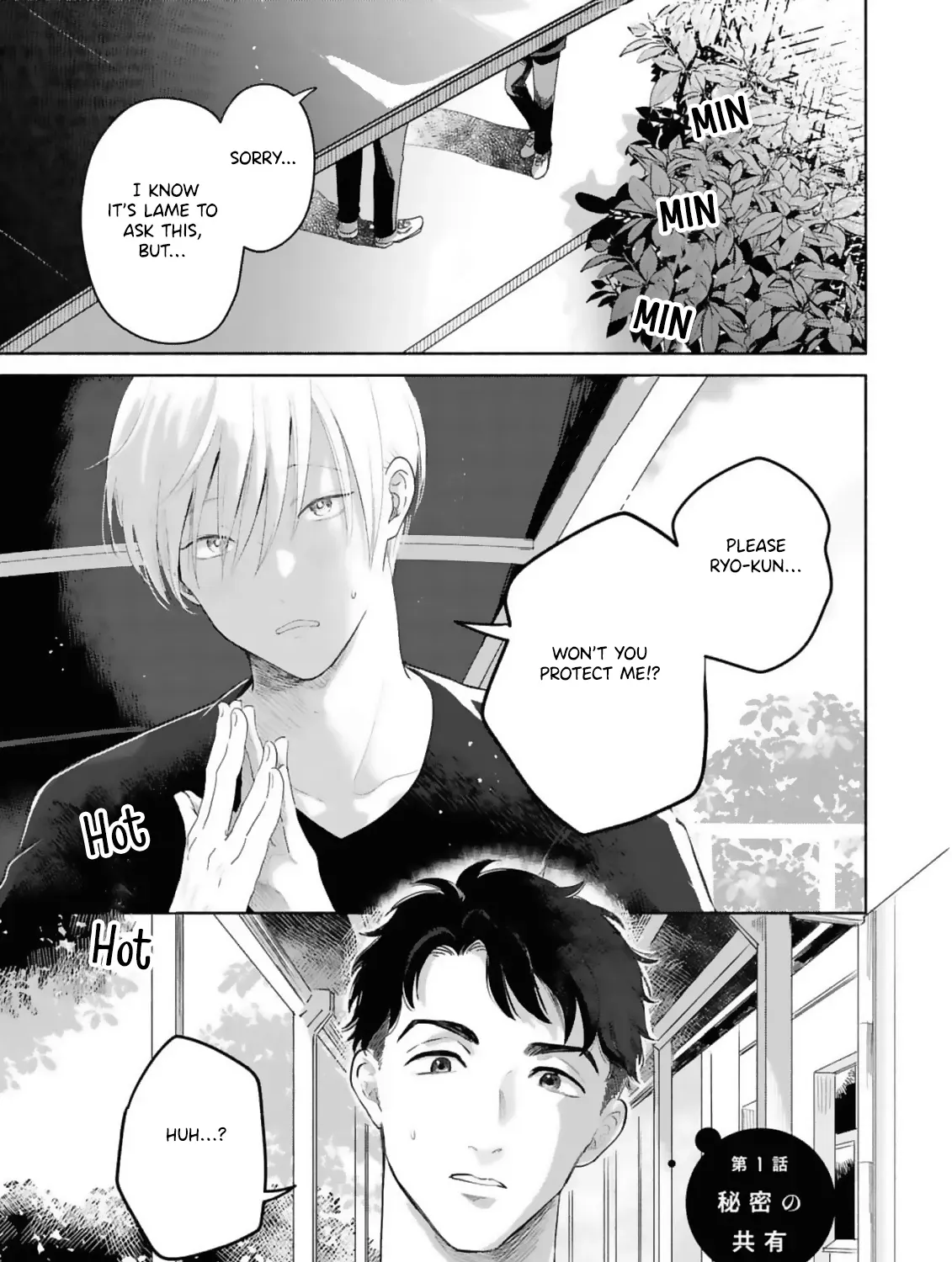 Uso wa Hitotsu mo Tsuitemasen Chapter 1 page 11 - 