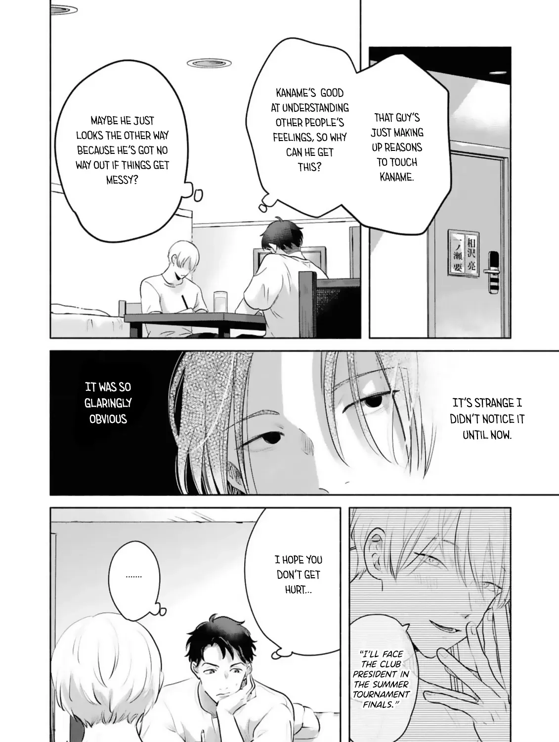 Uso wa Hitotsu mo Tsuitemasen Chapter 1 page 57 - 