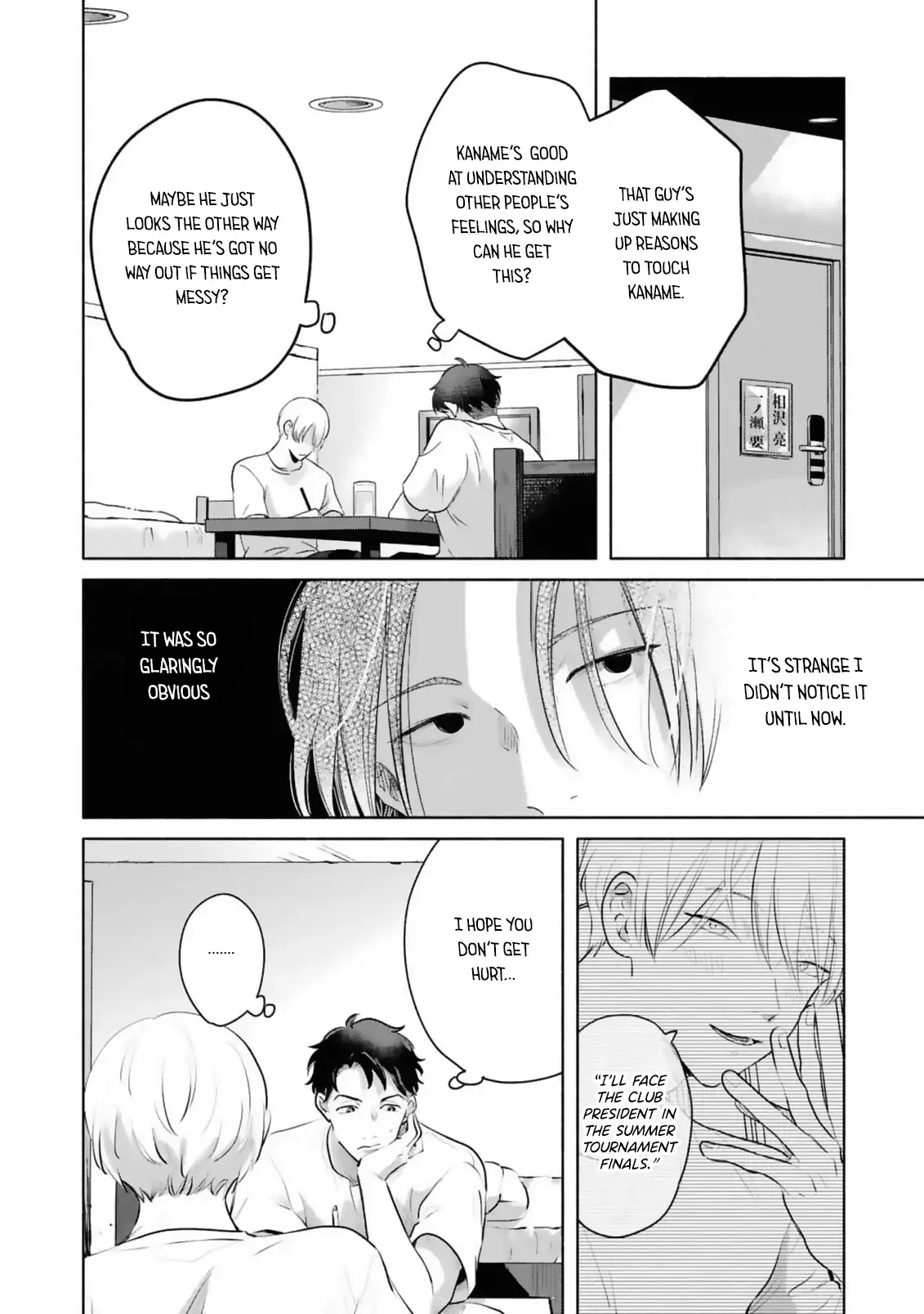 Uso wa hitotsumo tsuitemasen Chapter 1 page 29 - 
