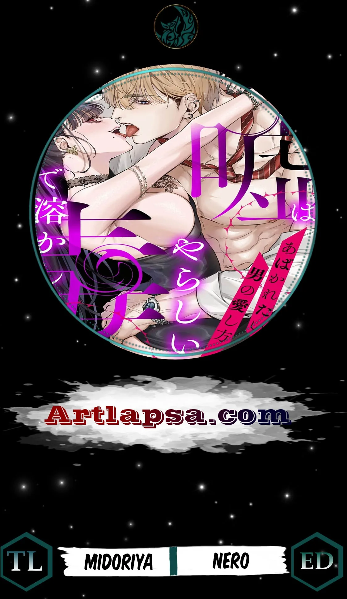 Uso Wayarashii Doku de Tokashite. Abakaretai Otoko no Aishikata Chapter 1 page 1 - 
