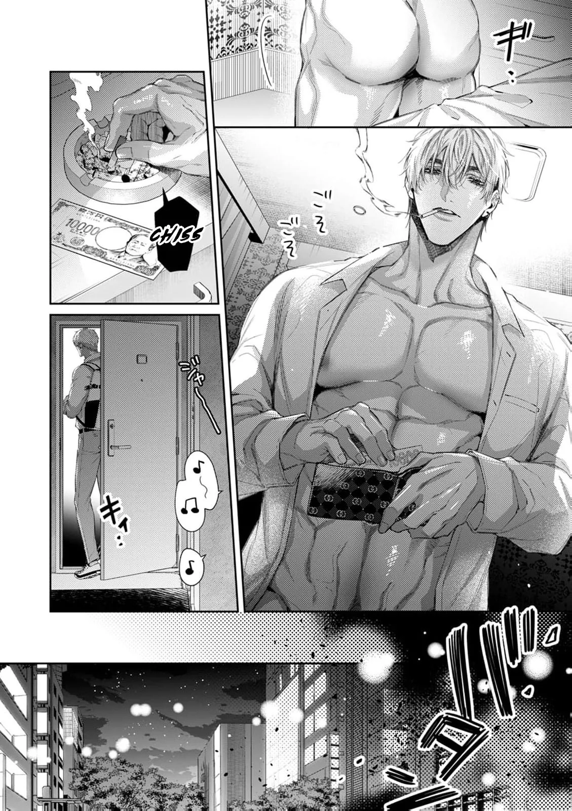 Uso Wayarashii Doku de Tokashite. Abakaretai Otoko no Aishikata Chapter 1 page 17 - 