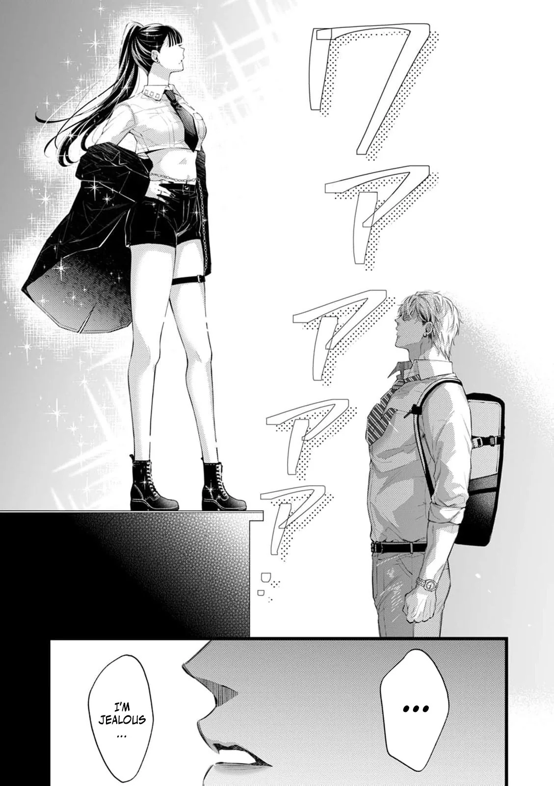 Uso Wayarashii Doku de Tokashite. Abakaretai Otoko no Aishikata Chapter 1 page 23 - 